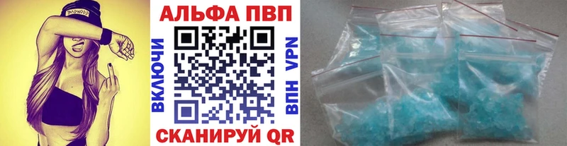 Купить наркотики цена Барабинск Вейп ТГК Бошки Шишки Меф мяу мяу Гашиш