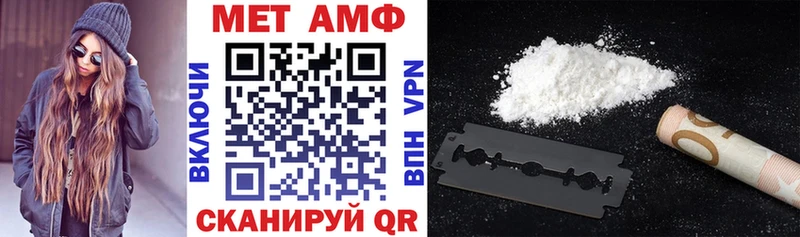 Amphetamine VHQ  Барабинск 