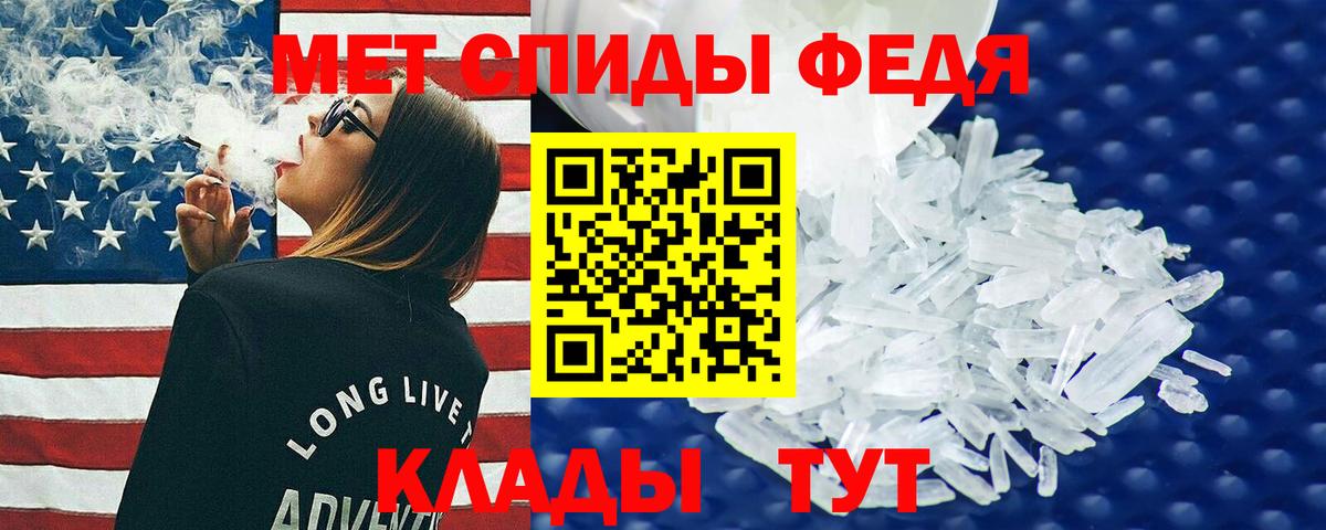 Барабинск  АМФЕТАМИН 97%  АМФЕТАМИН  Вход с VPN 
