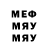 МЕТАДОН кристалл Altishka Malyshka