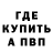КЕТАМИН VHQ TIGERJS