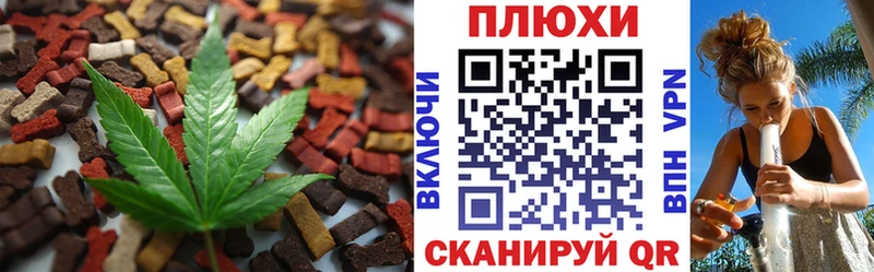 Cannafood марихуана  Барабинск 