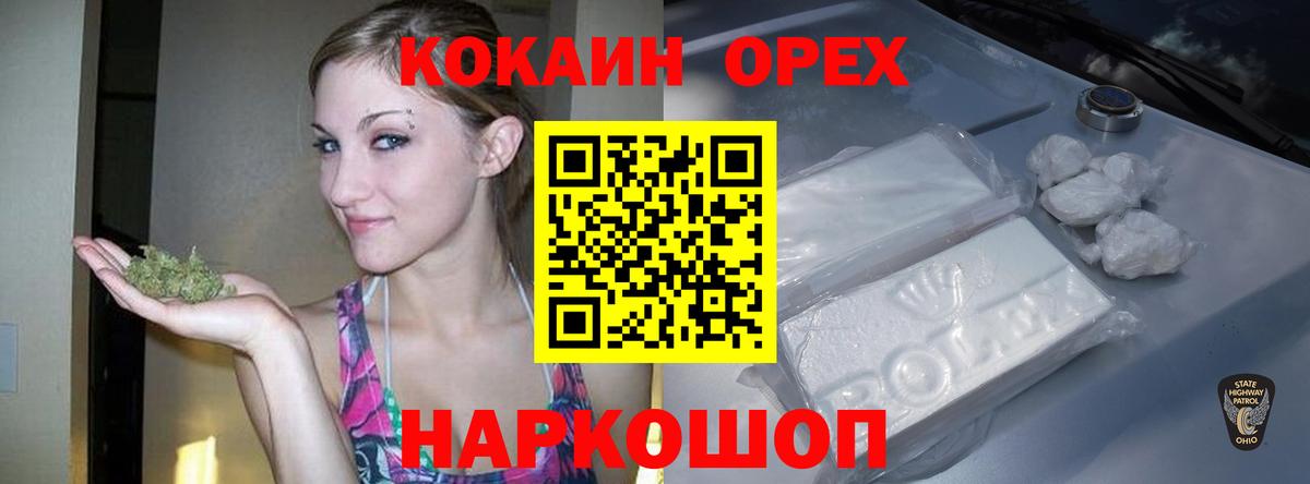 Cocaine  Вход с VPN  COCAIN 98%  Барабинск  КОКАИН 97% 
