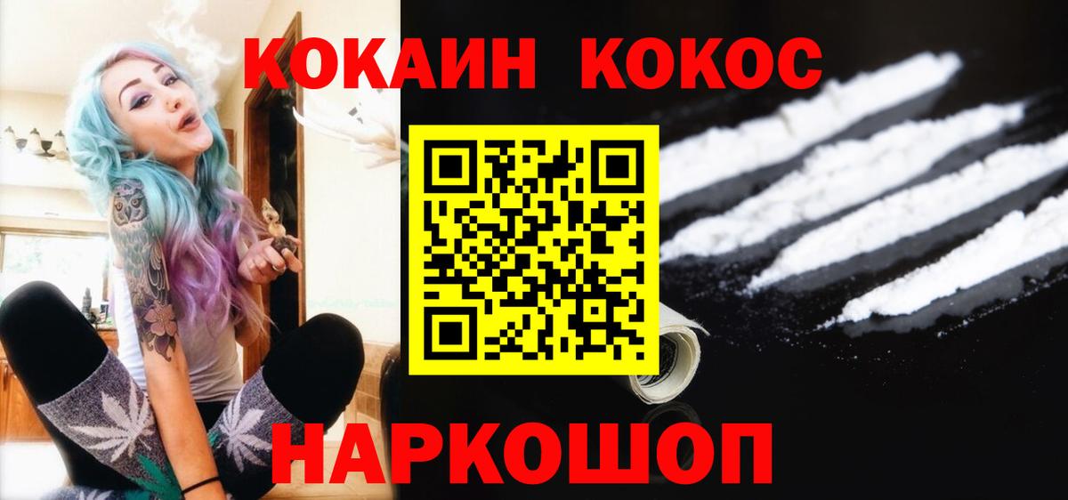 где купить наркоту  Барабинск  КОКАИН  COCAIN Перу  КОКАИН Перу 