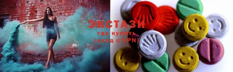 Ecstasy Cube  mega tor  Барабинск 