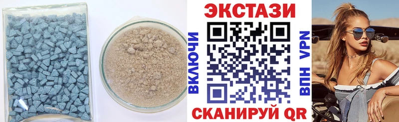 ЭКСТАЗИ 99%  как найти закладки  Барабинск 