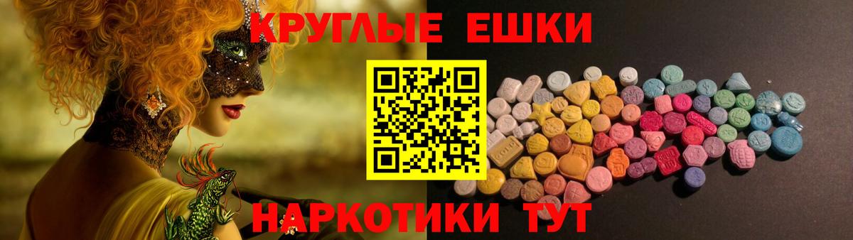 Экстази Дубай Барабинск