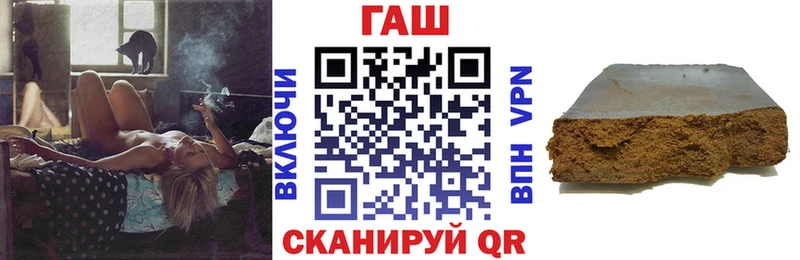 ГАШ AMNESIA HAZE  купить закладку  Барабинск 