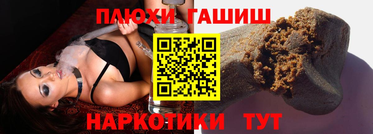 ГАШ Ice-O-Lator Барабинск