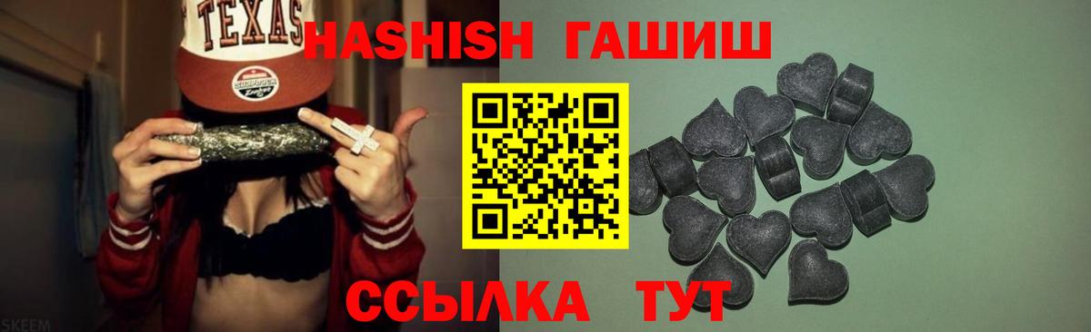 ГАШ Изолятор Барабинск