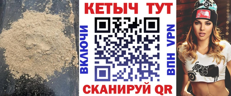Кетамин VHQ  Барабинск 