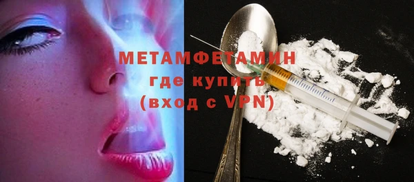 каннабис Нязепетровск