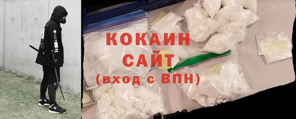 мдпв Осинники
