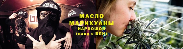 каннабис Нязепетровск