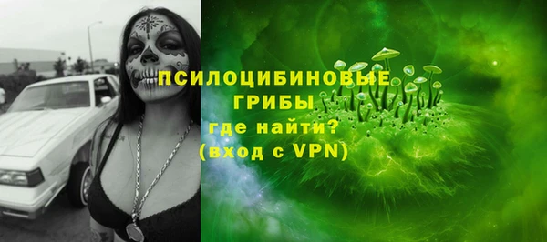 каннабис Нязепетровск