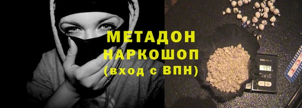 стафф Нягань
