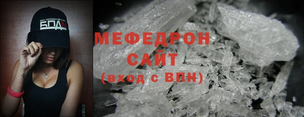 стафф Нягань