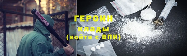 метадон Воткинск
