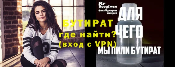 spice Осташков