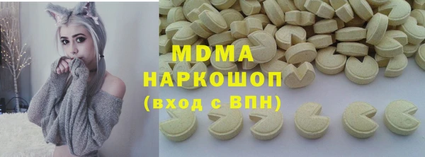 MDMA Елизово