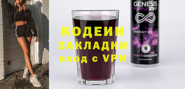 каннабис Нязепетровск