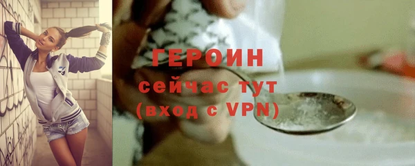 мефедрон VHQ Ельня