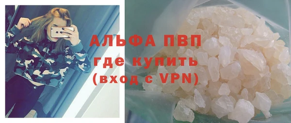 стафф Нягань