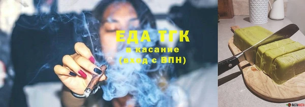 spice Осташков