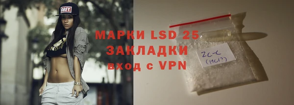 стафф Нягань