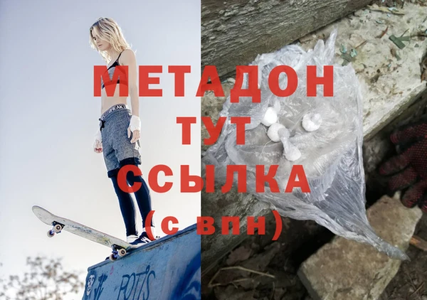 мдпв Осинники