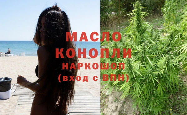 spice Осташков