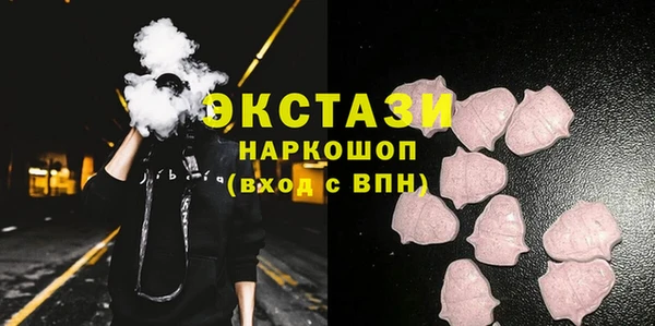 стафф Нягань
