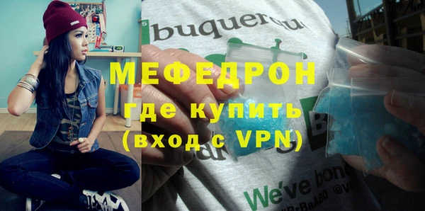 стафф Нягань
