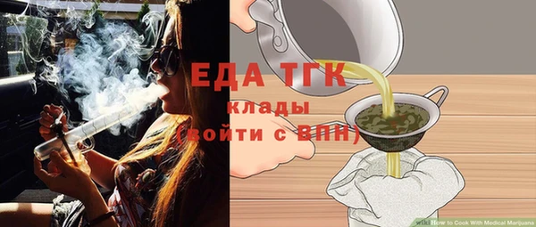 каннабис Нязепетровск
