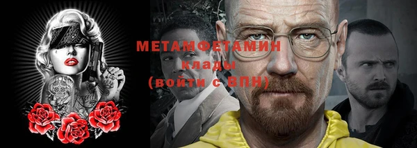 стафф Нягань