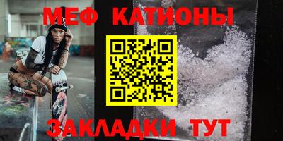 спайс Краснознаменск