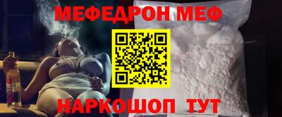 дживик Краснодар
