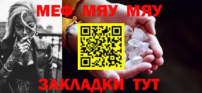 скорость mdpv Балаково