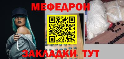 дживик Краснодар