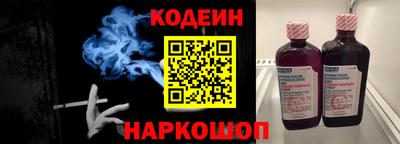 молекула духа Краснокаменск