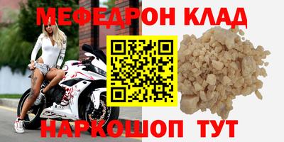 дживик Краснодар