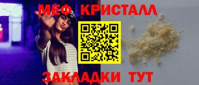 спайс Краснознаменск