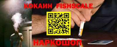 молекула духа Краснокаменск