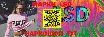 спайс Краснознаменск