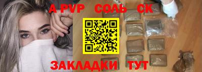 молекула духа Краснокаменск