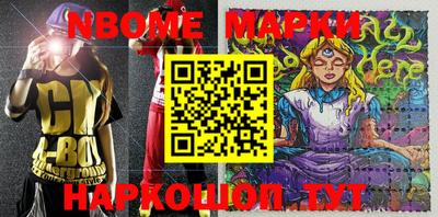 молекула духа Краснокаменск