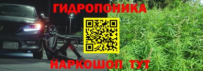 спайс Краснознаменск