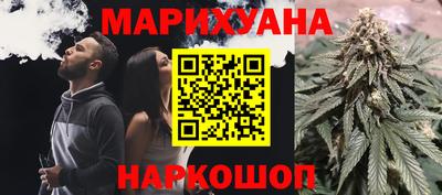 спайс Краснознаменск