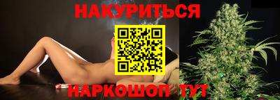 спайс Краснознаменск