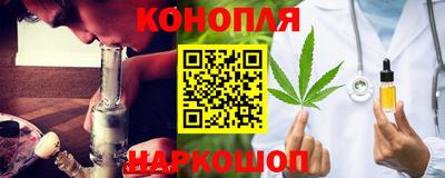 молекула духа Краснокаменск